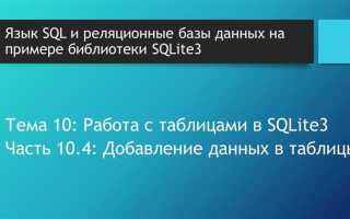Как открыть код базы данных в sql