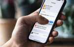 Как убрать уведомление об обновлении ios