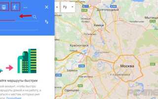 Как ходить по улицам в google maps