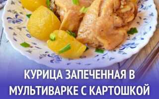 Как запечь курицу в мультиварке с корочкой redmond