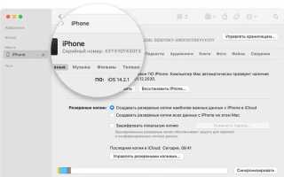 Как ввести серийный номер в apple