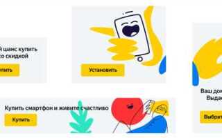 Как скачать гифку с яндекс картинок