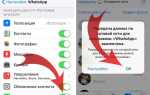 Как полностью удалить whatsapp с android