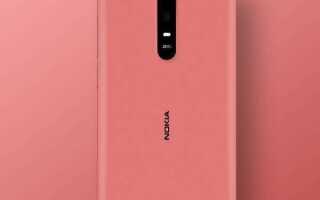 Как скинуть на заводские настройки nokia n9
