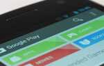 Как удалить сервисы google play на андроид