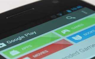 Как удалить сервисы google play на андроид