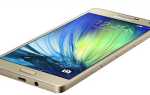 Сколько стоит samsung galaxy a7