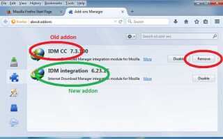 Как интегрировать idm в mozilla firefox