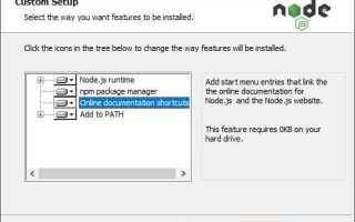 Как обновить node js на windows