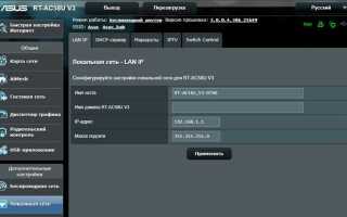 Как настроить vpn на роутере asus