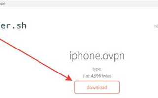 Как сделать свой vpn сервер на vps