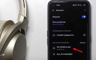 Как подключить наушники sony к macbook