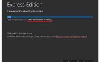 Какой sql server поставить на windows 10