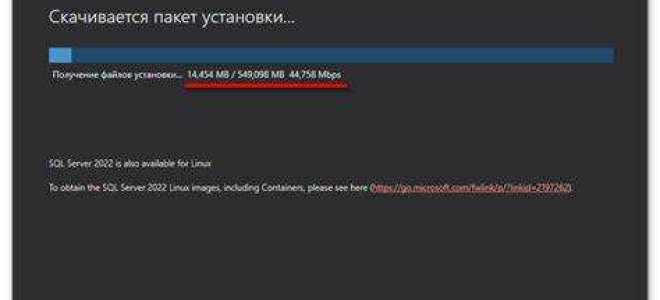 Какой sql server поставить на windows 10