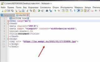 Как создать файл css в блокноте