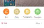 Что за приложение mi community на андроиде xiaomi