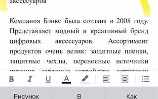 Как сделать из текста файл на телефоне