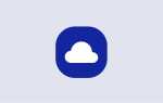 Как убрать уведомление samsung cloud