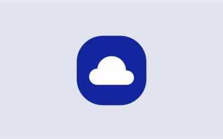 Как убрать уведомление samsung cloud