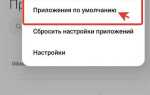 Как установить последнюю версию браузера на смартфоне xiaomi