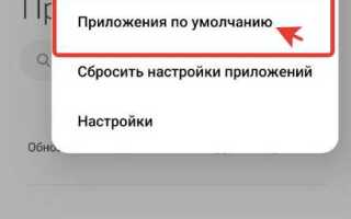 Как установить последнюю версию браузера на смартфоне xiaomi