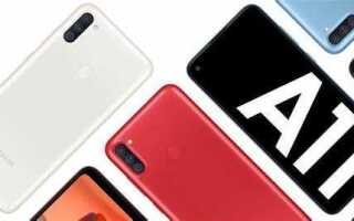 Сколько стоит samsung а 12