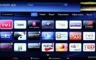 Как установить мтс тв на смарт тв lg