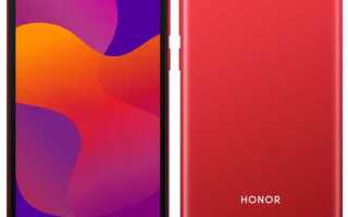 Сколько стоит honor 9s цена