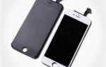 Сколько стоит заменить экран на iphone 11