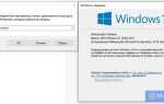 Как узнать версию windows 10 через командную строку