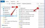 Как найти файл на компьютере windows 7