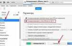 Как подключиться по wps на iphone