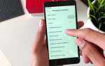 Как сделать скриншот на телефоне редми 7