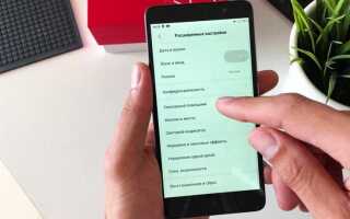 Как сделать скриншот на телефоне редми 7