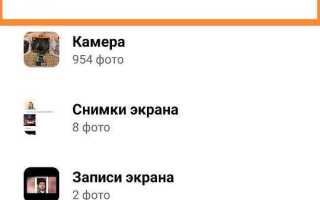 Как сделать скрытую папку на xiaomi