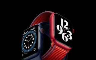 Как создать пару с apple watch