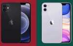 Как отличить iphone 12 от 12 mini