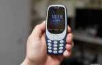 Как открыть nokia 3310