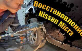 Как перевести в нейтраль nissan micra