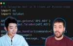 Как сделать оплату в телеграмме боту python