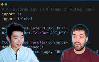 Как сделать оплату в телеграмме боту python