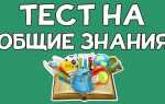 Как сделать лучший ответ в знаниях