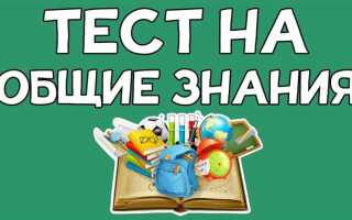 Как сделать лучший ответ в знаниях