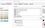 Как выделить цветом ячейку в excel по условию