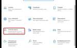 Как выйти из домена windows 10