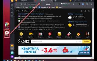 Как сделать яндекс по умолчанию в windows 10