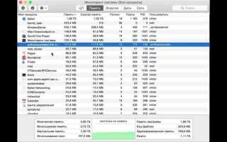 Как выйти из app store на mac