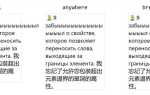 Как запретить перенос текста css