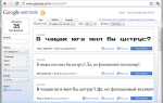 Как установить шрифт css