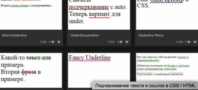 Как сделать текст белым в css